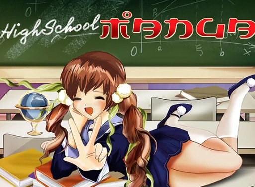 Highshool Manga